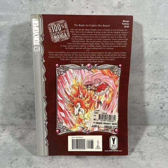 Magic Knight Rayearth II CLAMP Authentic Manga Fantasy Vol 1 (Perfect Binding) - Picture 3 of 5